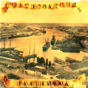 Изобрази отсутствие