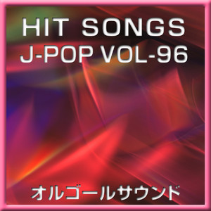 フライングヒューマノイド (オルゴール)