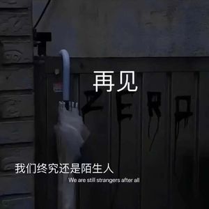 思念 （prod by Kumark）