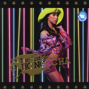 Xin Hay Thu Tha (Feat. Suboi)