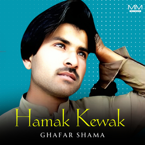 Hamak Kewak