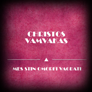 Mes Stin Omorfi Vagdati (Baghdad) (Original Mix)