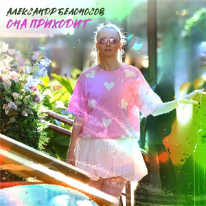 Переводчик снов