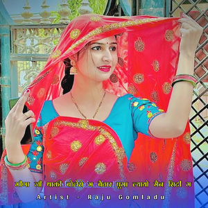 मीणा जी थाकी बोलेरो म बैठार घुमा ल्यायो मैन सिटी