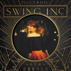 秋天的落叶跳了一支摇摆舞