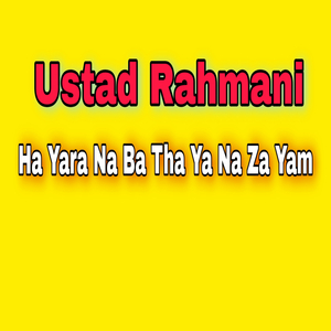 Na Ba Tha Ya Na Ba Za Yam