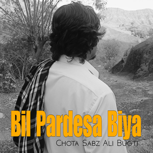 Eida Biyai Jani