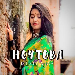 Hoytoba