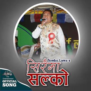 Siraima Salko (feat. Tembo Lama)