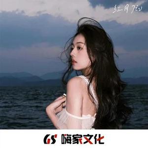 没有你的方向好大好大