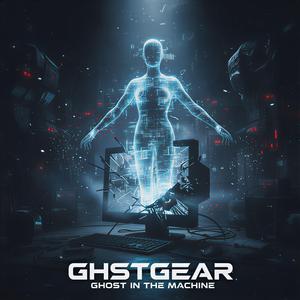 Ghost in the Machine