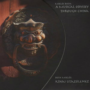 The Great Bell of Li-Jiang