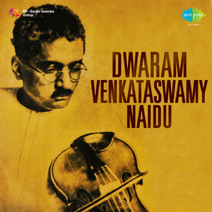 Rama Neepai - Dwaram Venkataswamy Naidu