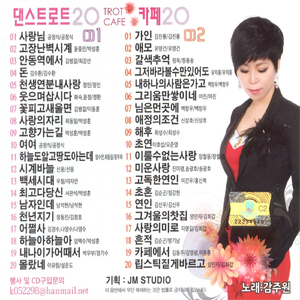 이룰 수 없는 사랑