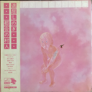 あんまり幸せすぎて