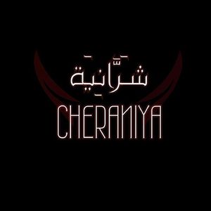 Cheraniya