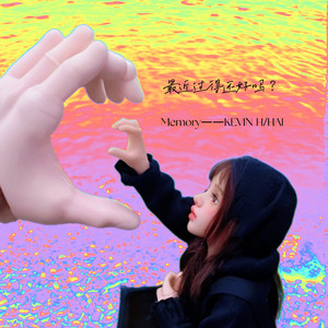 Memory(prod.by Morrow x ayoleybeats)