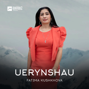 Uerynshau