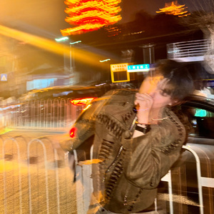 P.N.E (Party Never End)