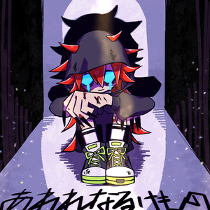 スローモーションゴースト