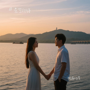 相遇对岸
