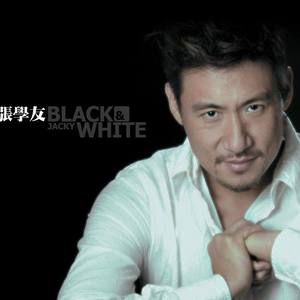 一路上有你（翻自 张学友）