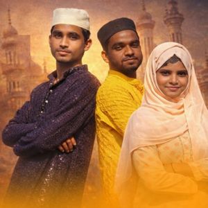 আল্লাহ মেহেরবান ২