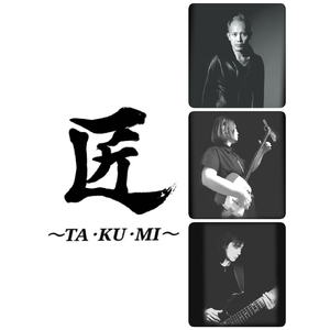 Daydream (instrumental)