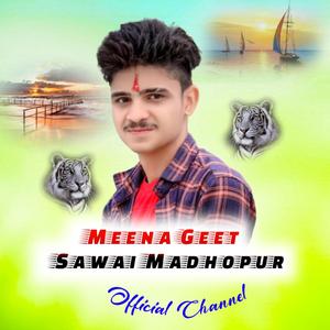 Do Dil Mat Rakh Nanad Kr Devta