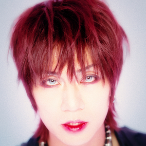 이마이마 (Prod. 과나)