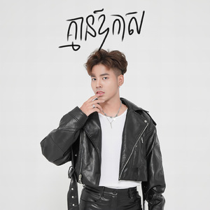 គ្មានឱកាស