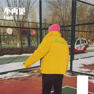 别再见(Prod. SAXON)