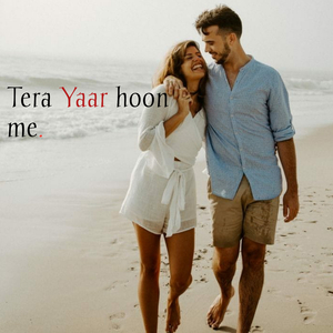 Tera Yaar Hoon Me