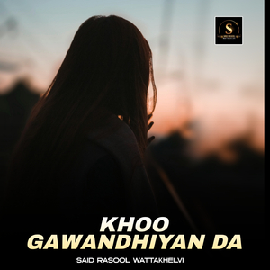Khoo Gawandhiyan Da