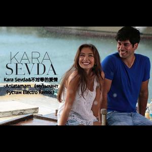 Kara Sevda&不对等的爱情-Anlatamam （Electro Remix）