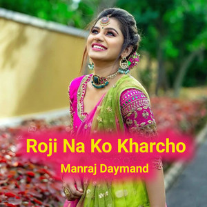 Roji Na Ko Kharcho