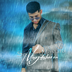 Maydaboron (Speed Up)