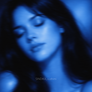 заберу тебя