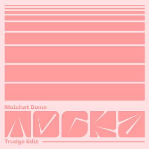 Tocka - Slowed + Reverb