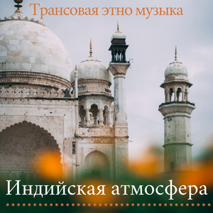 Пробуждение