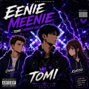 Eenie Meenie (Anime Opening) (feat. Kurisu) (Rock Version)