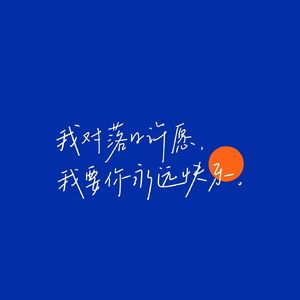 菩提歇