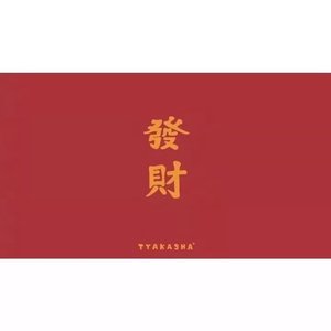 一万次悲伤(吉他男版)_隔壁内个龟孙