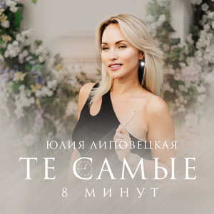 Страхи и панические атаки (вступление)