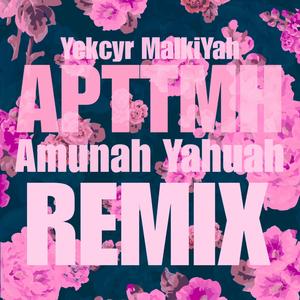 APTTMH (Amunah Yahuah Remix)
