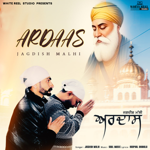 Ardaas