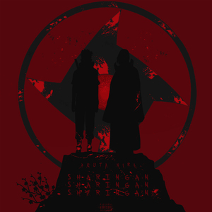 Король пустоты