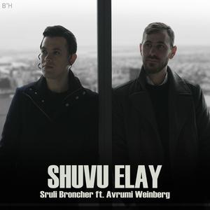 Shuvu Elay (feat. Avrumi Weinberg)