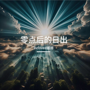 风吹过耳边轻轻说