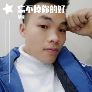 你终于等到他（翻自 兔子牙）